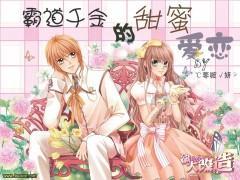 情侣同居， AA制好不好呢？游戏画面