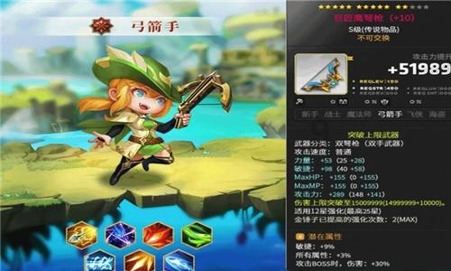 填满红色选关版